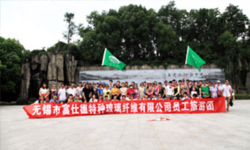 Changzhou Tianmu Lake three day tour